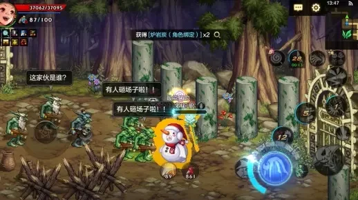 dnf手游井盖技能是什么-dnf手游井盖技能详解