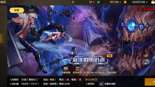 dnf手游迎接团本怎么进-团本通关指南
