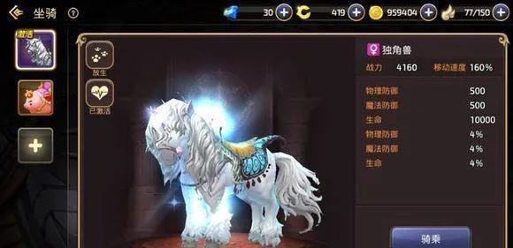 dnf手游兔子和独角兽-兔独养成战力解析