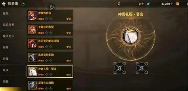 dnf手游低级的技能符文-低级符文使用指南