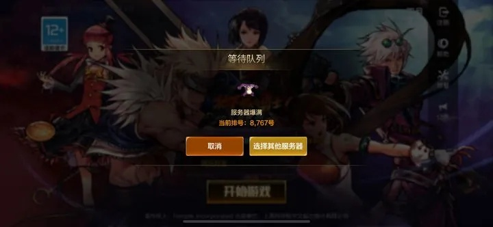 dnf手游先游活动群号码-DNF先游群福利多