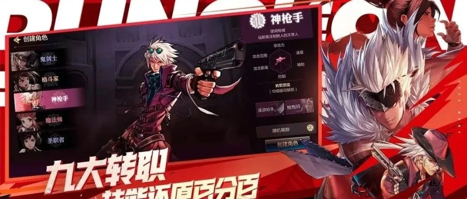 dnf手游攻略盒子大全-DNF手游攻略盒子大全