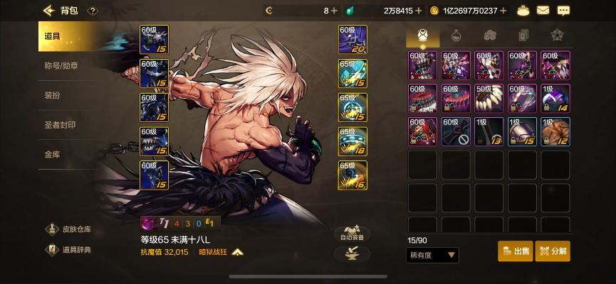 dnf手游哪些紫装有用-dnf手游紫装精选推荐