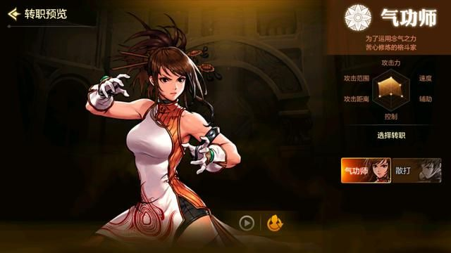 dnf手游幻神平民职业-平民低氪打造幻神