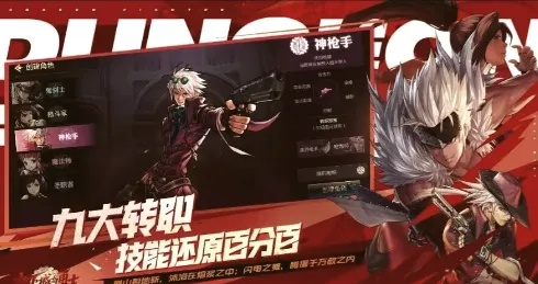 dnf手游游戏卡顿严重-DNF手游卡顿解决方法