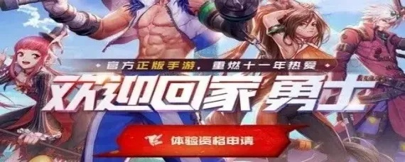 dnf手游韩服怎么查实名-dnf手游实名查询指南