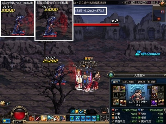 dnf手游白字伤害指哪些-白字伤害指基础伤害