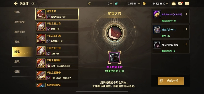 dnf手游成长之匣封印-DNF手游解锁强力装备