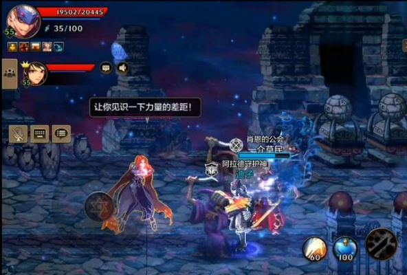 dnf手游罗斯特raid-罗斯特Raid通关指南