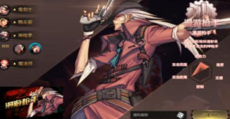 dnf手游漫游pk强吗-DNF手游漫游PK深度解析