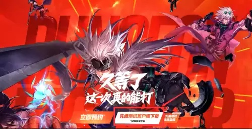 dnf手游封停如何查询-DNF手游封停查询方法