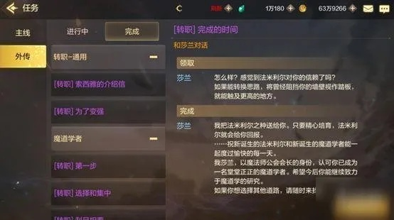 dnf手游怎么开任务指引-dnf新手任务指南