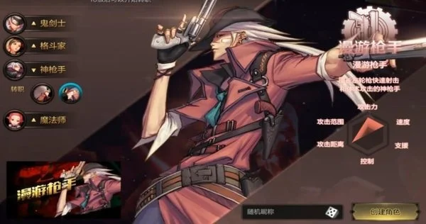 DNF手游抢手专职选哪个-DNF手游专职选择指南