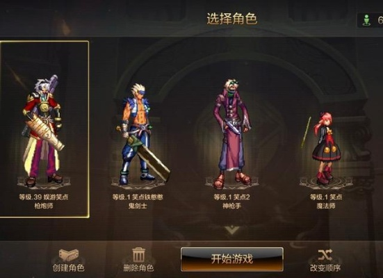 dnf手游零氪怎么买时装-零氪玩家如何获时装