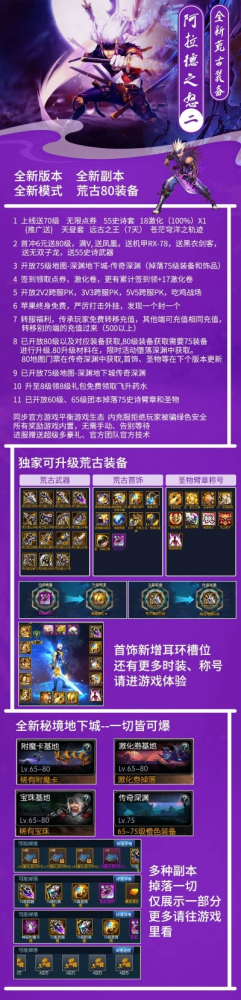 dnf手游真名武器多少钱-DNF真名武器价值解析