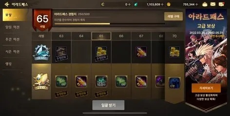 dnf手游苹果下载韩服-DNF手游苹果下载韩服攻略