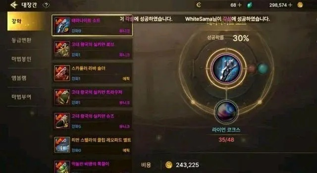 dnf手游怎么增加攻击力-属性选择装备搭配