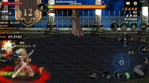 dnf手游绝望之塔81层-DNF手游绝望之塔81层攻略