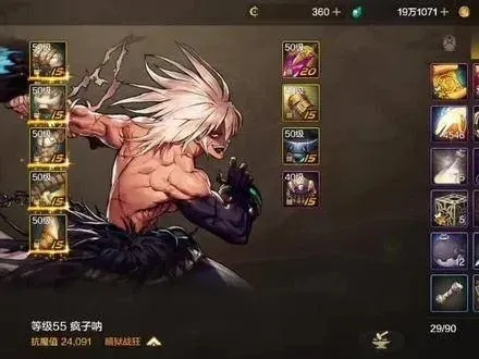 dnf手游培养小孩活动-DNF手游小孩培养解析