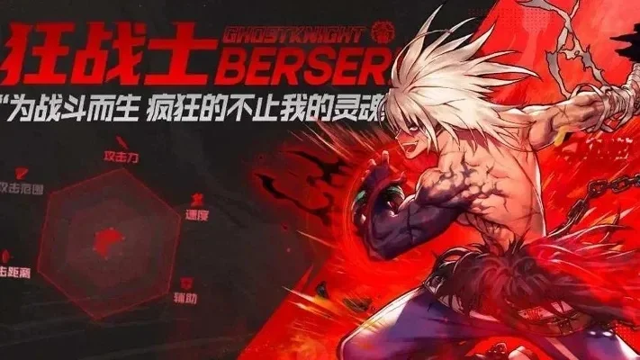 DNF手游狂战士五段斩-狂战五段斩详解技巧