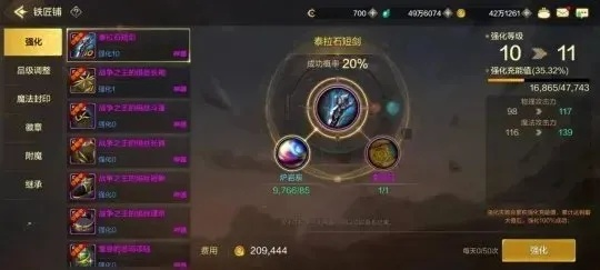 dnf手游怎么标记装备-dnf装备高效标记技巧