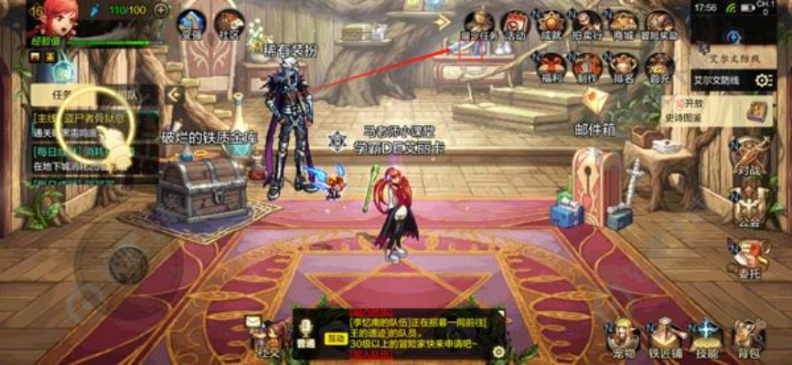 dnf手游友情点怎么获得-dnf手游友情点获取指南