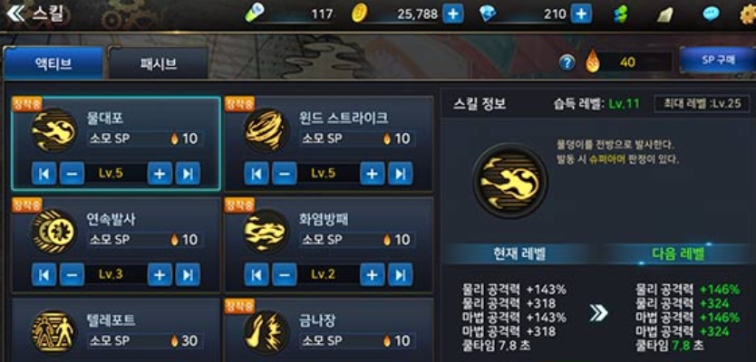 dnf手游被动技能表中文-DNF手游被动技能详解