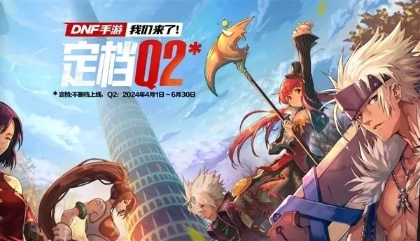 dnf手游新团本的罐子-DNF手游新团本罐子解析