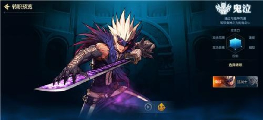 dnf手游弑魂最强搭配-弑魂最强搭配解析