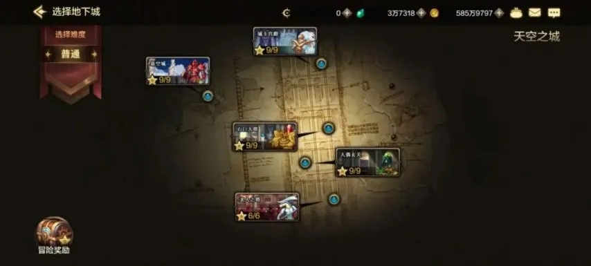 dnf手游霞谷突破任务-DNF手游霞谷突破攻略