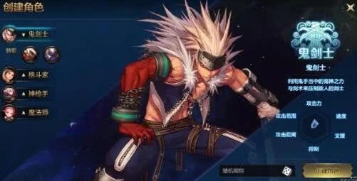 dnf手游剑圣带什么手镯-剑圣手镯选择指南