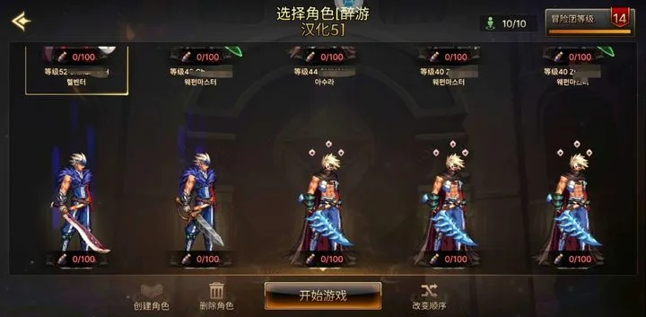 dnf手游军团指挥官时装-dnf指挥官时装：颜值战力双丰收