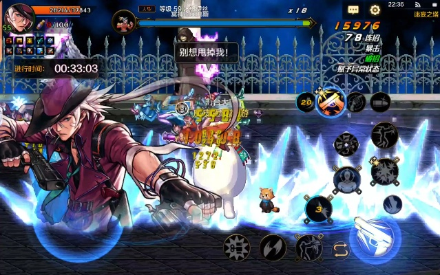 dnf手游迷惘之塔66-迷惘之塔66挑战指南