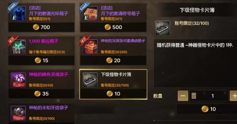 dnf手游卡片装备收集-dnf卡片装备收集攻略