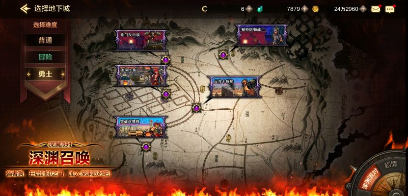 dnf手游必出史诗的图-高概率地图推荐