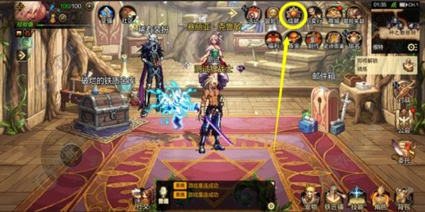 dnf手游铭文任务在哪里-铭文任务地点攻略