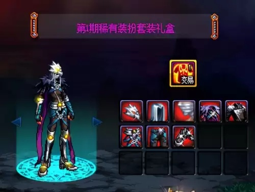 dnf手游节日套哪套好-DNF节日套怎么选