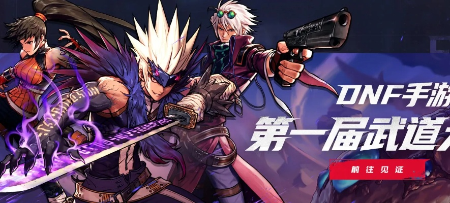 dnf手游韩服弹光幽魂-弹光幽魂玩法定位解析