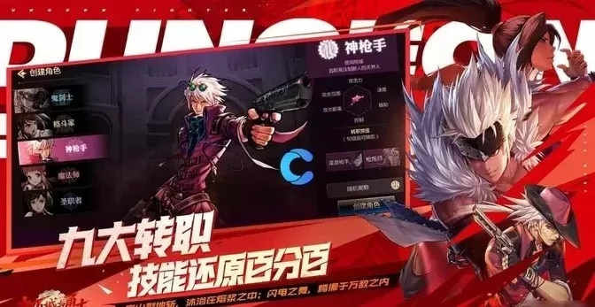 dnf手游是哪个公司代码-天美解析DNF手游代码