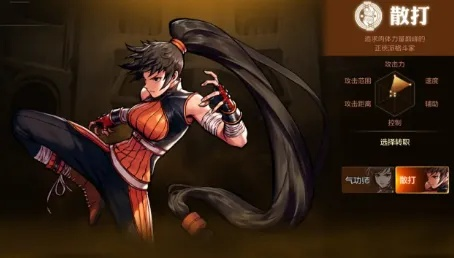 dnf手游散打配什么符文-DNF散打符文配法攻略