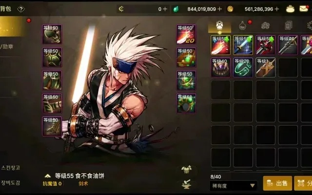 dnf手游狂战武器在哪出-狂战武器获取途径