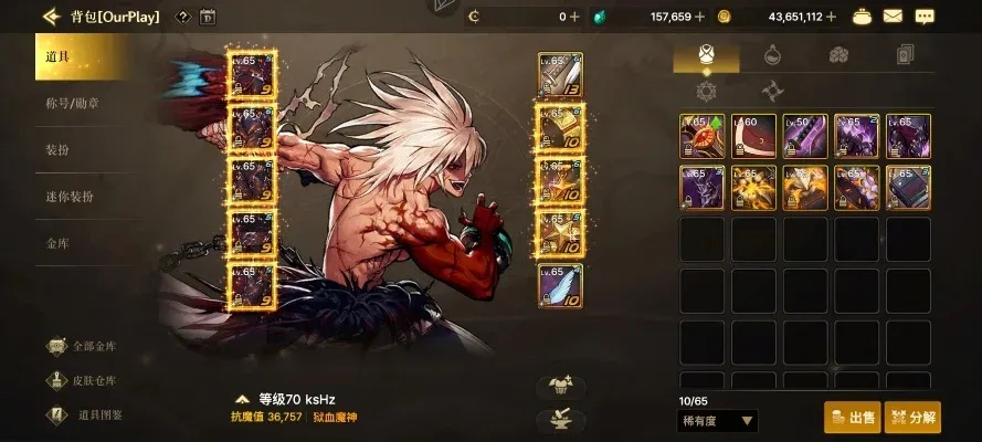 dnf手游怎么预购买装备-DNF预购装备攻略