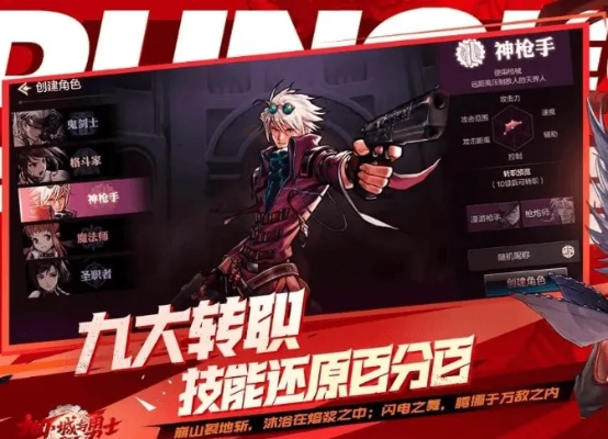 dnf手游如何触发破招-DNF手游破招触发技巧