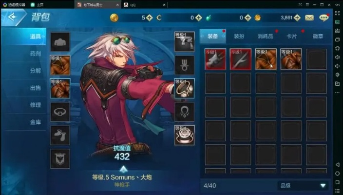 dnf手游能用模拟器玩-DNF手游模拟器玩法详解