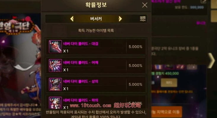 dnf手游异界怎么升史诗-异界刷史诗技巧