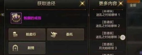 dnf手游暗杀者和骨戒-暗杀者骨戒进阶之路