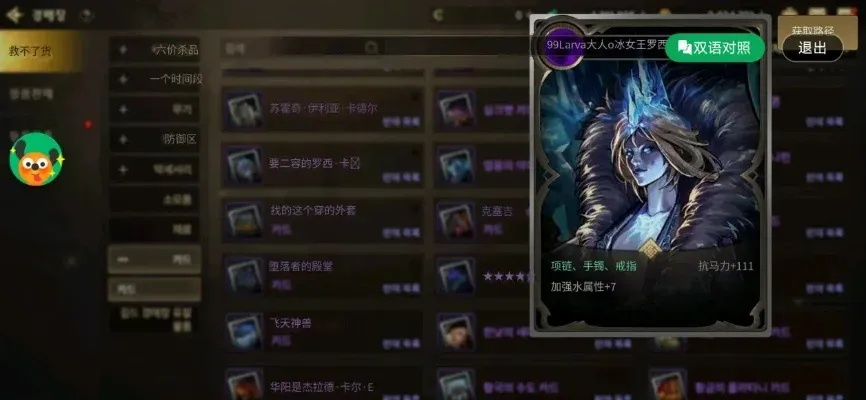 dnf手游哪里爆光卡最多-DNF手游刷光卡指南