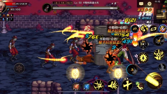 dnf手游电厂如何开深渊-电厂开荒指南