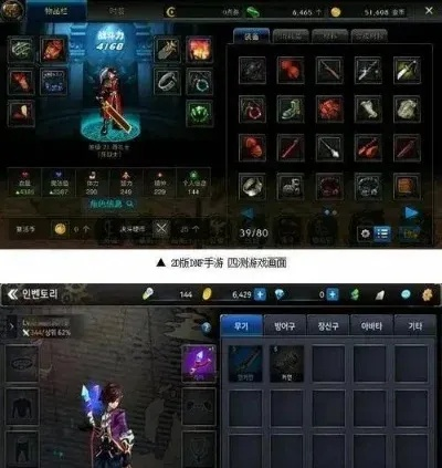 dnf手游附魔在哪里刷-dnf手游附魔材料攻略