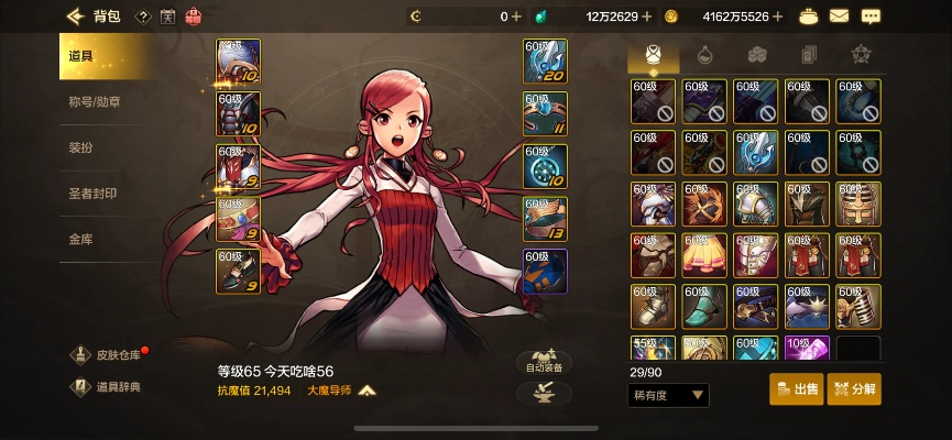 dnf手游肥小宗的作品-肥小宗版本深度解析